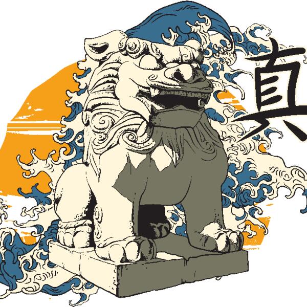 designious t shirt design 322 Thumbnail